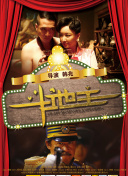 亚洲一级片av